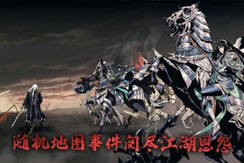影之刃3游戏下载-影之刃3最新版手游 1.2002.72