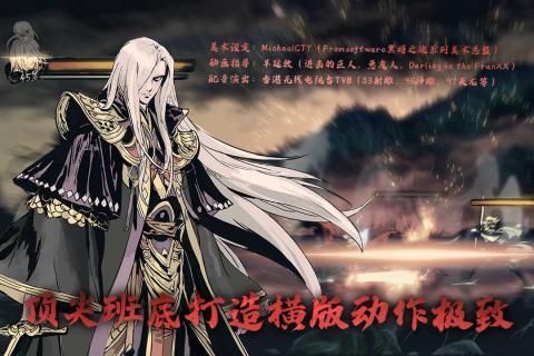 影之刃3游戏下载-影之刃3最新版手游 1.2002.72