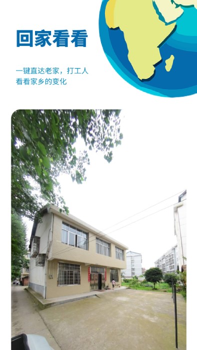 音妙3d地球景点app官网下载安装-音妙3d地球景点最新版下载 2.0.307