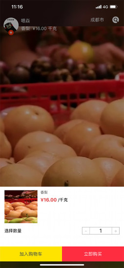 咯咯短视频2024最新版下载-咯咯短视频2024app下载 1.03