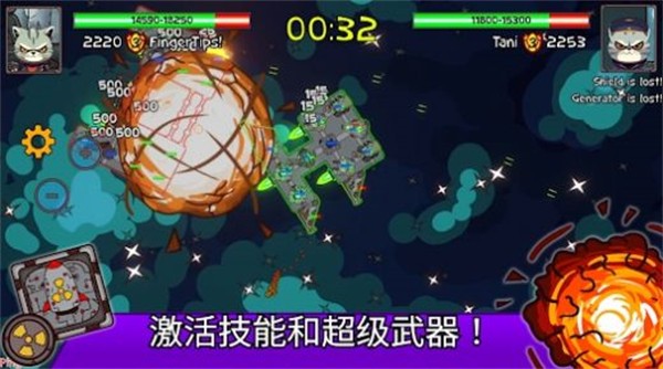 太空战斗猫手游下载-太空战斗猫最新版游戏下载 2.5.6
