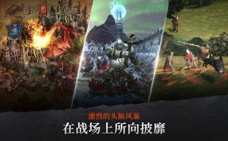钢铁王座初生崛起手游下载-钢铁王座初生崛起游戏免费下载 7.4.0