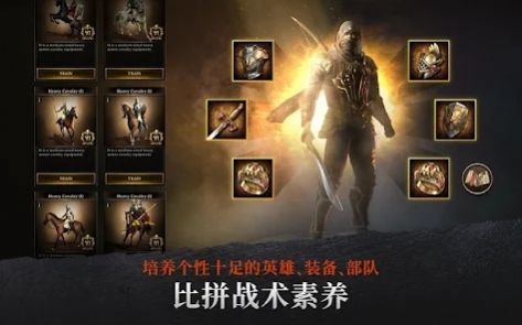 钢铁王座初生崛起手游下载-钢铁王座初生崛起游戏免费下载 7.4.0