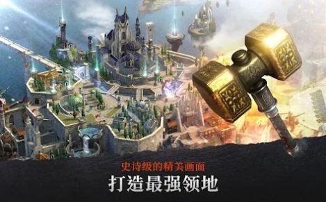 钢铁王座初生崛起手游下载-钢铁王座初生崛起游戏免费下载 7.4.0