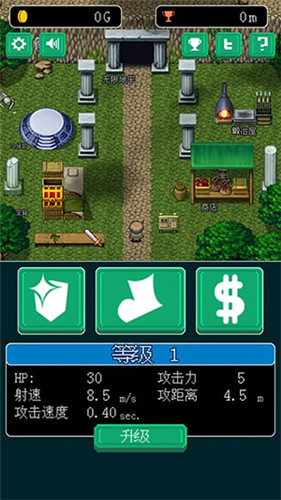 像素地牢英雄游戏下载-像素地牢英雄游戏官方安卓版 1.1.9