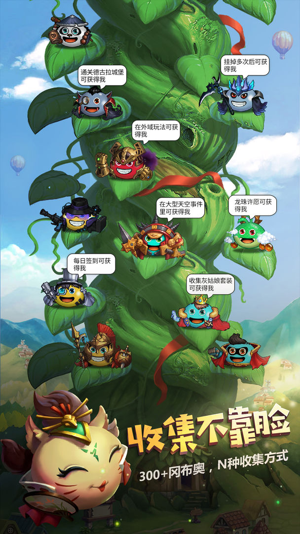 不思议迷宫手游下载-不思议迷宫最新版游戏下载 0.8.231121.05-0.0.395