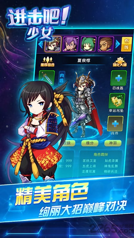 进击吧少女手游下载-进击吧少女游戏免费下载 1.0