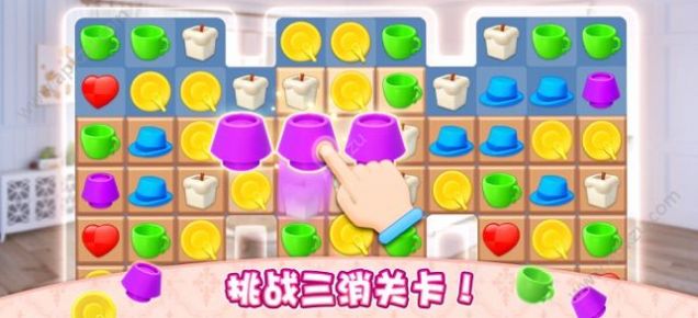 我的小家游戏下载-我的小家最新版手游 1.0.331