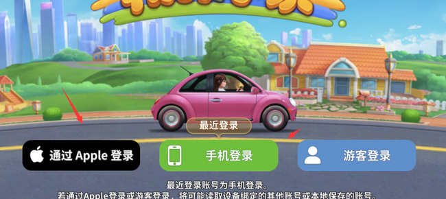 我的小家