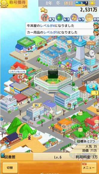 创造都市岛游戏下载-创造都市岛游戏官方版 1.0.1