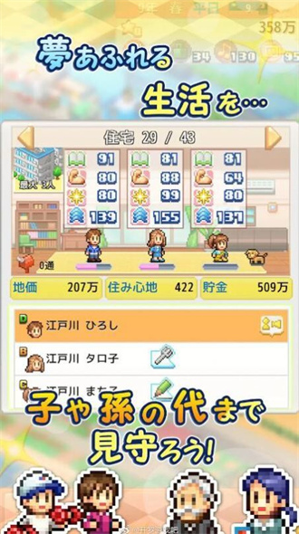 创造都市岛游戏下载-创造都市岛游戏官方版 1.0.1