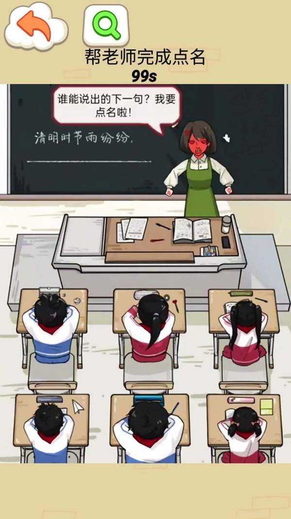 同学你真秀手游下载-同学你真秀游戏免费下载 1.0