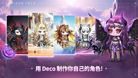路西法养成游戏下载-路西法养成游戏最新版 1.0.2