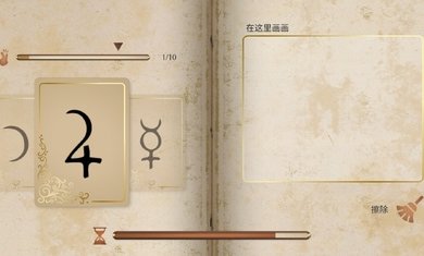 历史潜游手游下载-历史潜游游戏免费下载 1.0