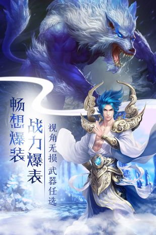 仙缘剑手游下载-仙缘剑免费手游下载 1.0.23