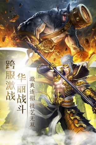 仙缘剑手游下载-仙缘剑免费手游下载 1.0.23