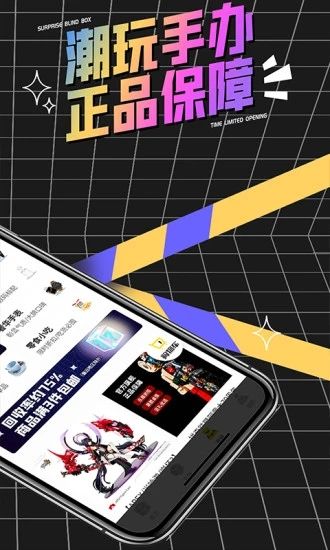 心愿盒子破解版免费下载-心愿盒子手机app最新版下载 1.0.0