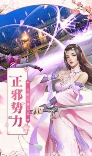 降仙之引游戏下载-降仙之引游戏官方版 8.2.0