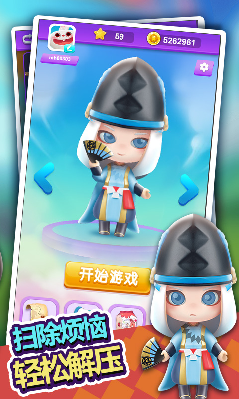 盲盒大作战手游下载-盲盒大作战免费手游下载 1.0.2