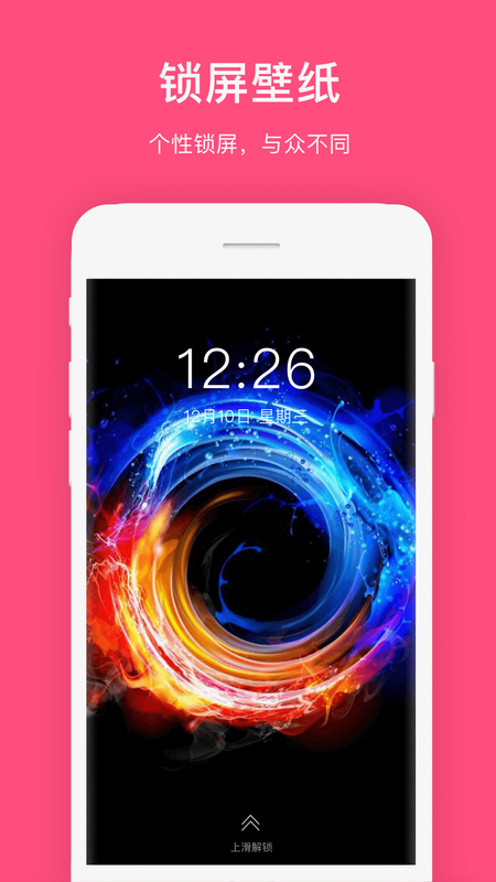 全局透明主题壁纸桌面app下载免费版-全局透明主题壁纸桌面最新版下载 1.1.2