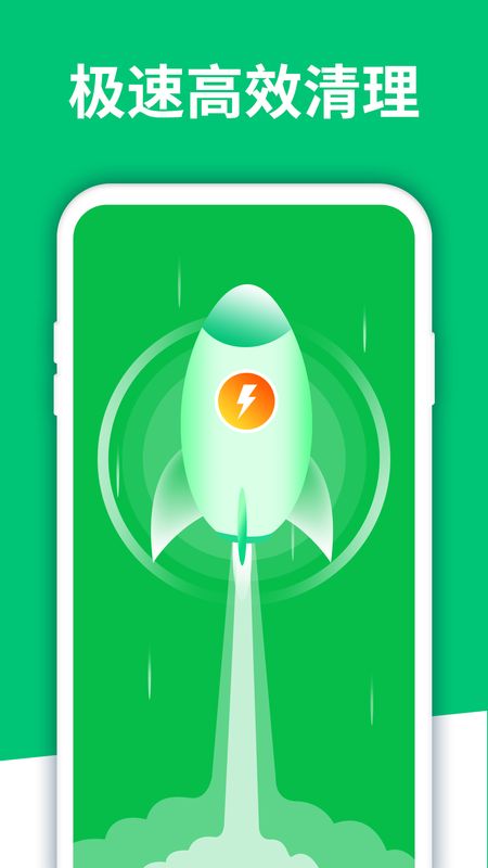 手机数据内存恢复清理app下载安装-手机数据内存恢复清理手机版下载 2.0.0