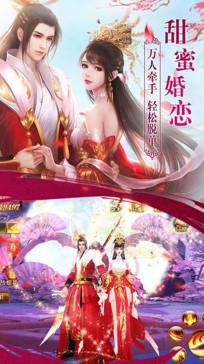 全职仙尊手游下载-全职仙尊安卓版下载 1.3.5