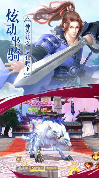 全职仙尊手游下载-全职仙尊安卓版下载 1.3.5