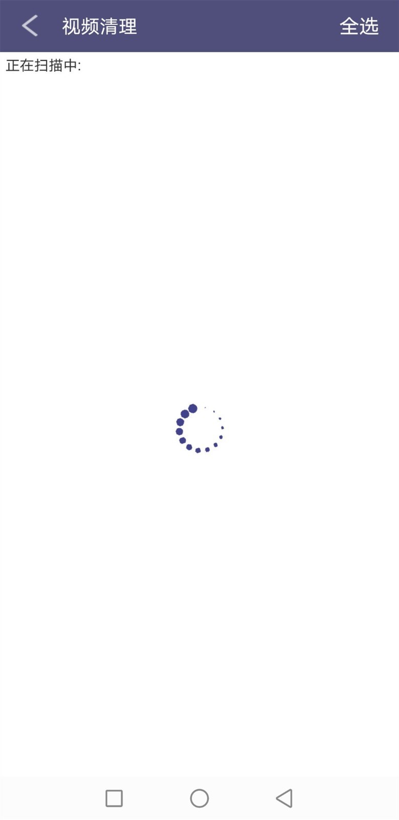 轻松清理精灵官方版下载-轻松清理精灵app下载安装 14.1