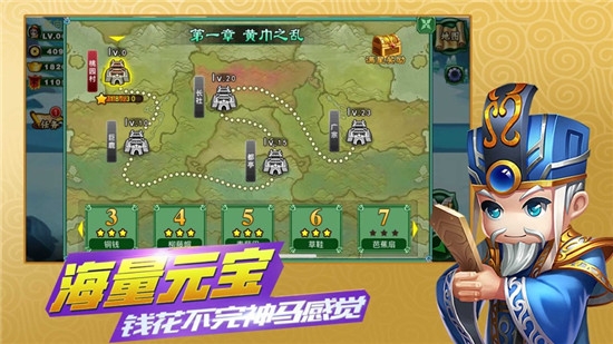 小兵变大兵游戏下载-小兵变大兵游戏官方版 1.0