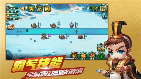 小兵变大兵游戏下载-小兵变大兵游戏官方版 1.0
