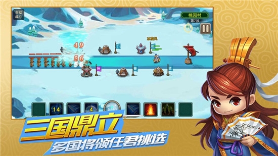 小兵变大兵游戏下载-小兵变大兵游戏官方版 1.0