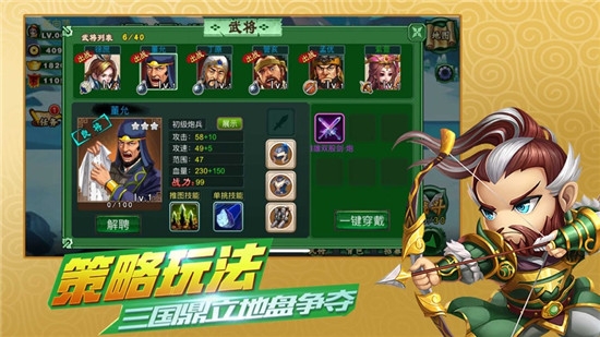 小兵变大兵游戏下载-小兵变大兵游戏官方版 1.0