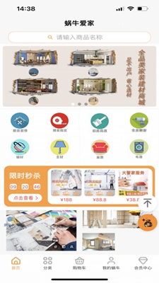 商域严选app下载安装-商域严选手机版下载 1.0.0