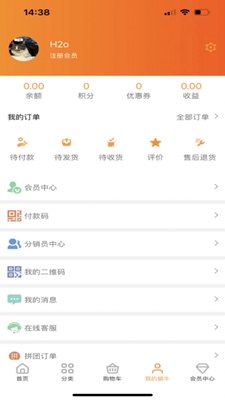 商域严选app下载安装-商域严选手机版下载 1.0.0