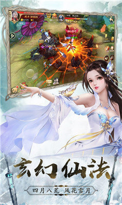 仙道第一小白脸游戏下载-仙道第一小白脸游戏官方版 1.4.9