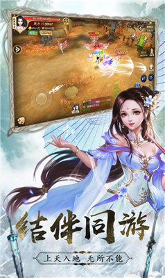 仙道第一小白脸游戏下载-仙道第一小白脸游戏官方版 1.4.9