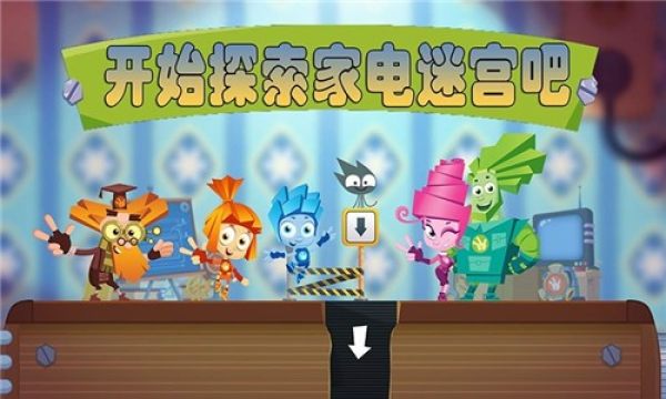 迷你城堡迷宫探险手游下载-迷你城堡迷宫探险安卓版下载 1.2.6
