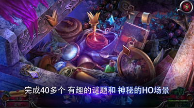秘密组织8游戏下载-秘密组织8游戏官方版 1.0