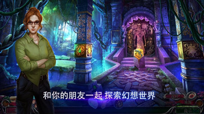 秘密组织8游戏下载-秘密组织8游戏官方版 1.0
