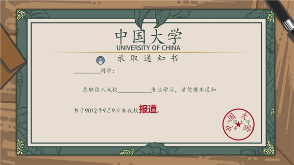 我们的大学之社交生活游戏下载-我们的大学之社交生活最新版手游 1.0