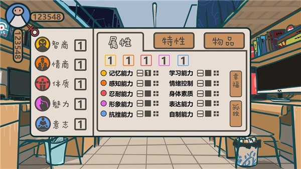 我们的大学之社交生活游戏下载-我们的大学之社交生活最新版手游 1.0