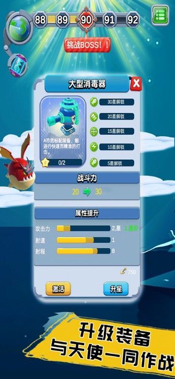 怪物禁区手游下载-怪物禁区游戏免费下载 1.1