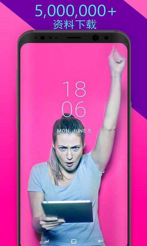 墙纸女孩手机版官网下载安装-墙纸女孩手机app最新版下载 3.9