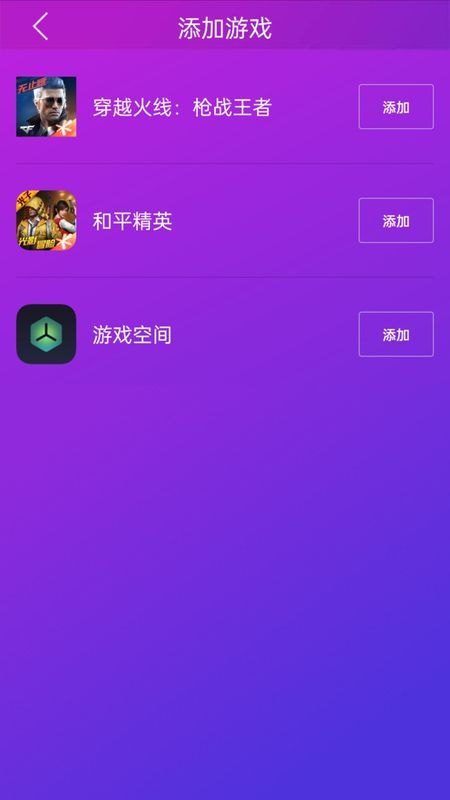 智游精灵app官网下载安装-智游精灵软件手机版下载 3.8.19