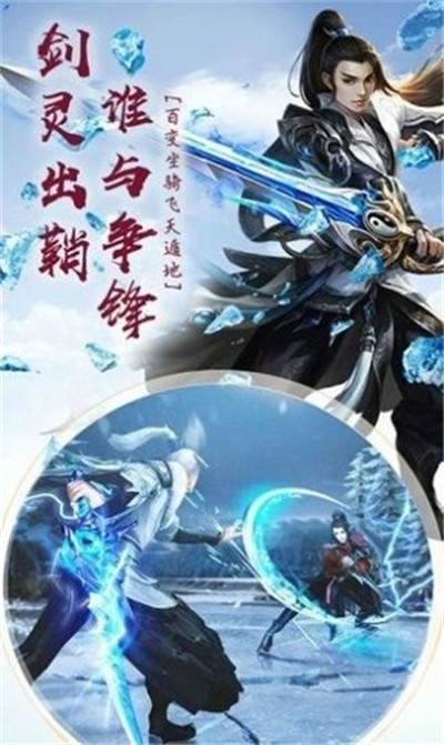 仙途绮梦手游下载-仙途绮梦免费手游下载 1.4.9