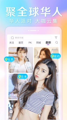 love视频游戏下载-love视频游戏手机版ve视频下载-love视频2023版v4.3.4