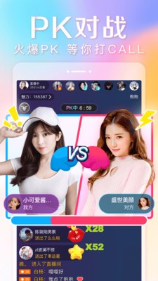 love视频游戏下载-love视频游戏手机版ve视频下载-love视频2023版v4.3.4