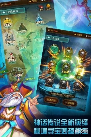 完美神话游戏下载-完美神话最新版手游 1.0.61