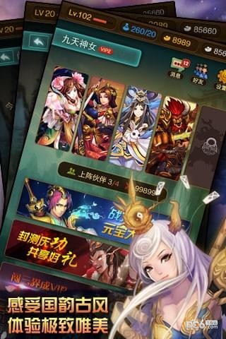 完美神话游戏下载-完美神话最新版手游 1.0.61