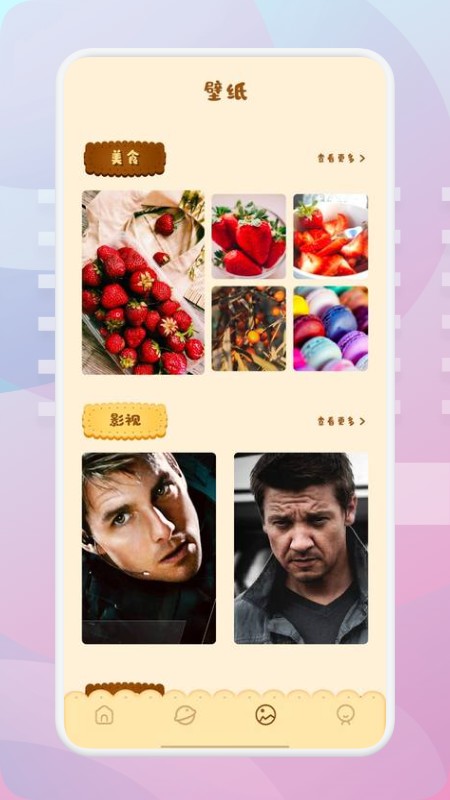 无忧厨房官网下载安装到手机-无忧厨房app最新版本免费下载 1.1